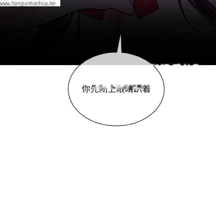 韩国漫画撕开冰山女神的面具韩漫_撕开冰山女神的面具-第17话在线免费阅读-韩国漫画-第97张图片