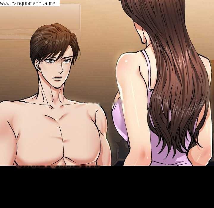 韩国漫画坏女人/了不起的她韩漫_坏女人/了不起的她-第58话在线免费阅读-韩国漫画-第41张图片