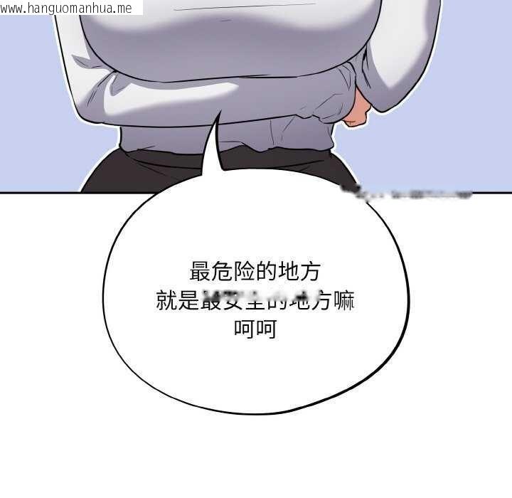 韩国漫画傻瓜病毒韩漫_傻瓜病毒-第13话在线免费阅读-韩国漫画-第25张图片