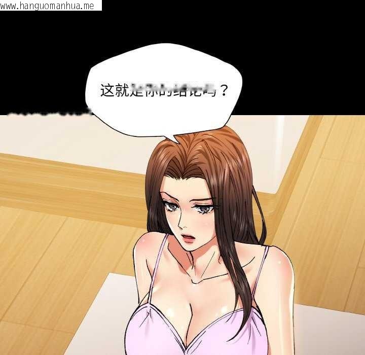 韩国漫画坏女人/了不起的她韩漫_坏女人/了不起的她-第58话在线免费阅读-韩国漫画-第47张图片