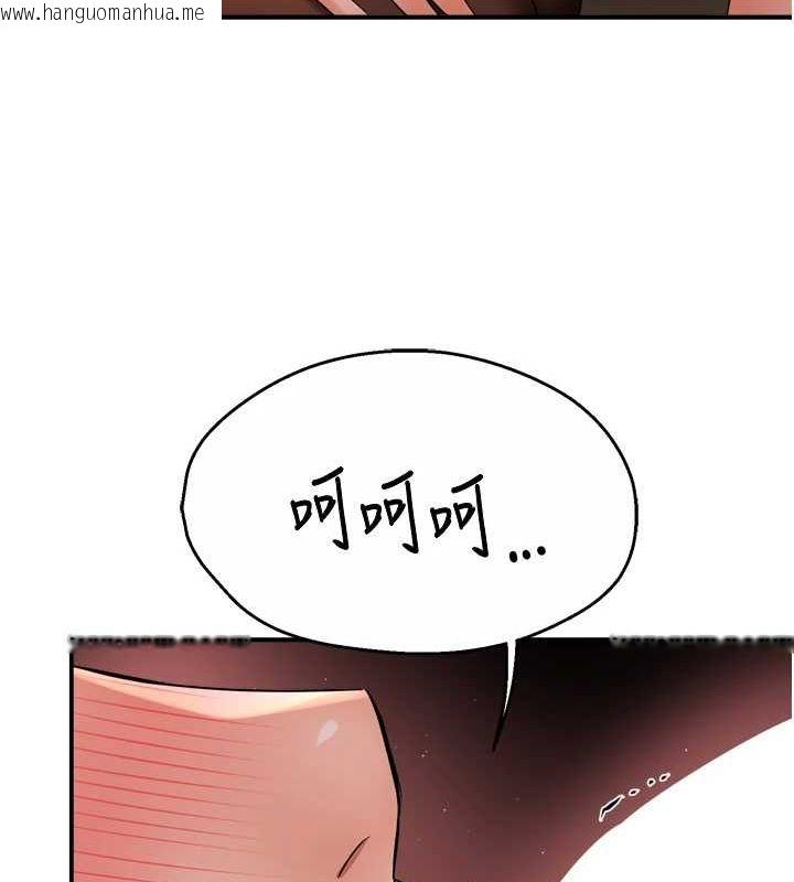 韩国漫画痒乐多阿姨韩漫_痒乐多阿姨-第53话-崇仁哥现在没空喔在线免费阅读-韩国漫画-第63张图片