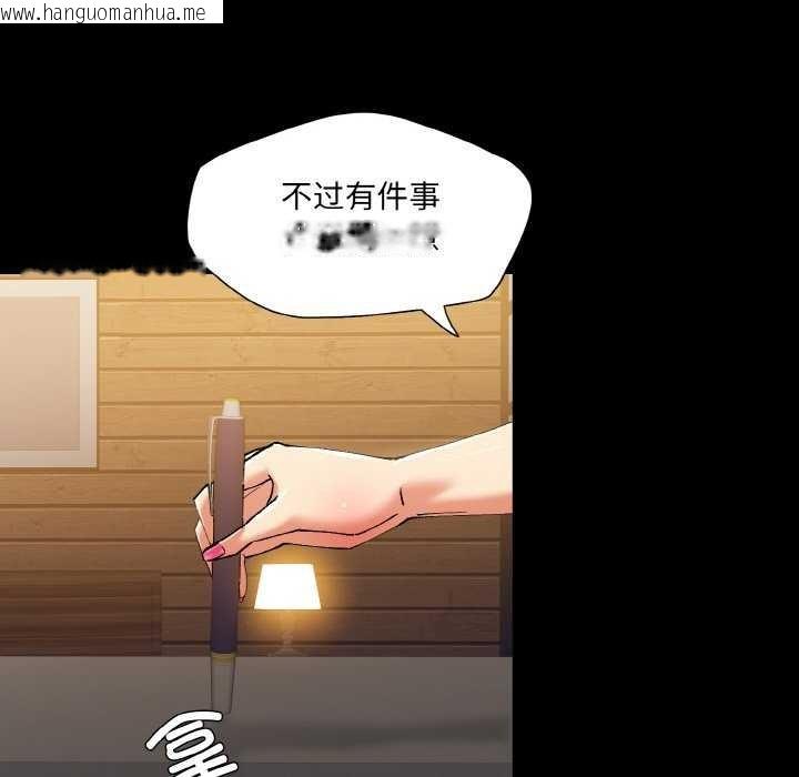 韩国漫画坏女人/了不起的她韩漫_坏女人/了不起的她-第58话在线免费阅读-韩国漫画-第49张图片
