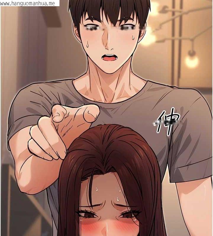 韩国漫画公务员的桃色副业韩漫_公务员的桃色副业-第9话-乖乖承认妳高潮了在线免费阅读-韩国漫画-第140张图片