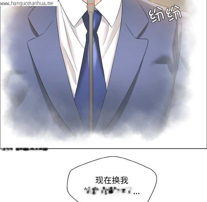 韩国漫画坏女人/了不起的她韩漫_坏女人/了不起的她-第58话在线免费阅读-韩国漫画-第103张图片