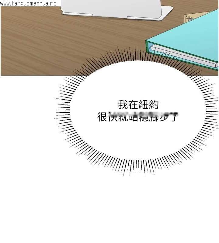 韩国漫画猎爱转蛋机韩漫_猎爱转蛋机-最终话-尽情享受性爱在线免费阅读-韩国漫画-第91张图片