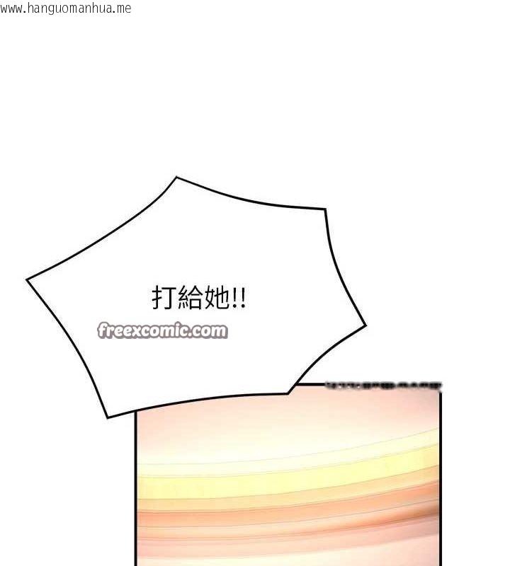 韩国漫画痒乐多阿姨韩漫_痒乐多阿姨-第53话-崇仁哥现在没空喔在线免费阅读-韩国漫画-第128张图片