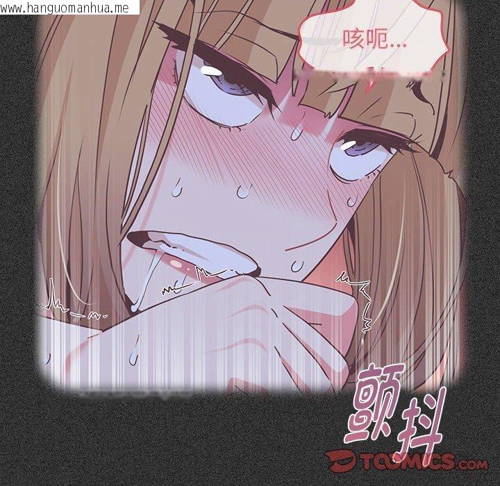 韩国漫画发小碰不得/强制催眠韩漫_发小碰不得/强制催眠-第60话在线免费阅读-韩国漫画-第124张图片