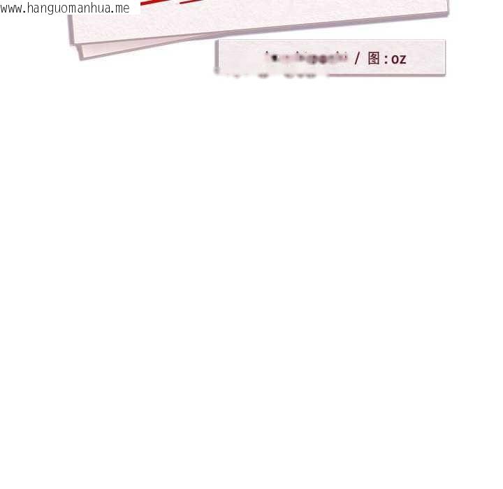 韩国漫画下班后的例行恋爱韩漫_下班后的例行恋爱-第48话在线免费阅读-韩国漫画-第27张图片