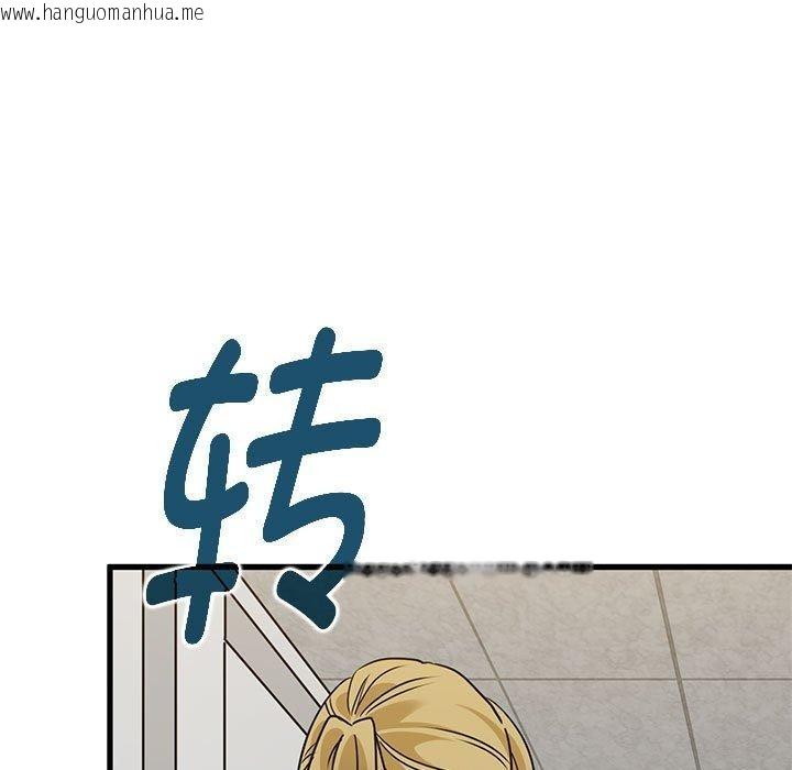 韩国漫画发小碰不得/强制催眠韩漫_发小碰不得/强制催眠-第60话在线免费阅读-韩国漫画-第61张图片