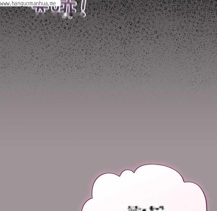 韩国漫画傻瓜病毒韩漫_傻瓜病毒-第13话在线免费阅读-韩国漫画-第127张图片