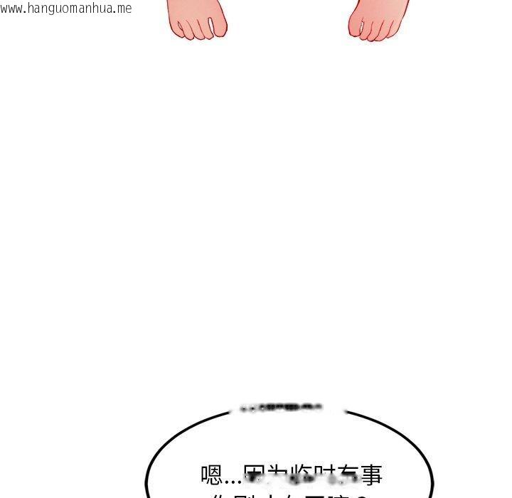 韩国漫画犬神的游戏韩漫_犬神的游戏-第11话在线免费阅读-韩国漫画-第85张图片