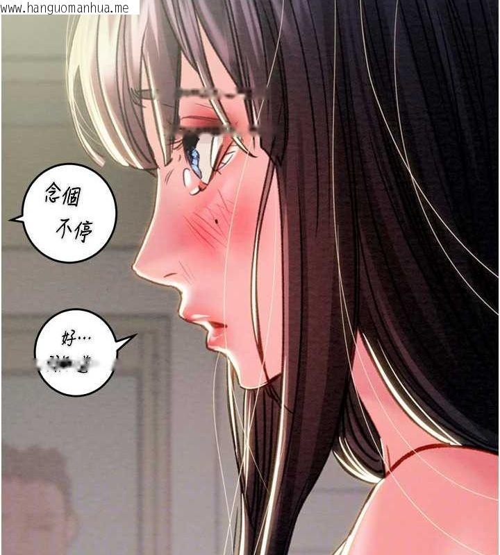 韩国漫画掠夺行动韩漫_掠夺行动-第47话-按照计划进行在线免费阅读-韩国漫画-第78张图片
