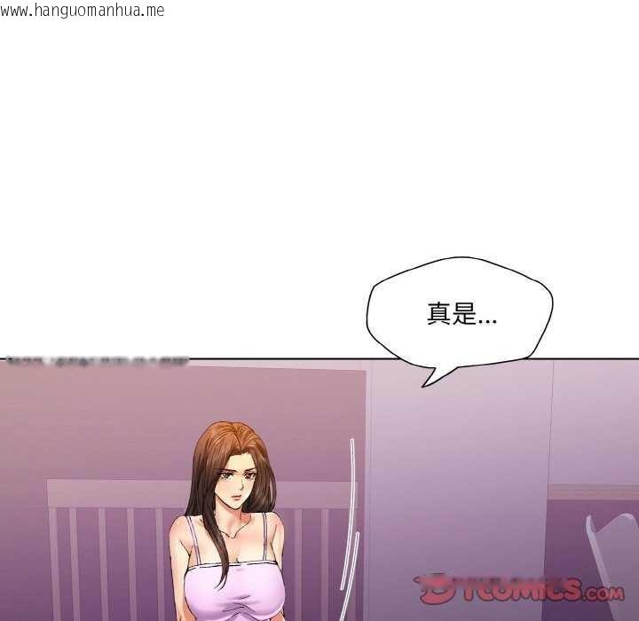 韩国漫画坏女人/了不起的她韩漫_坏女人/了不起的她-第58话在线免费阅读-韩国漫画-第110张图片