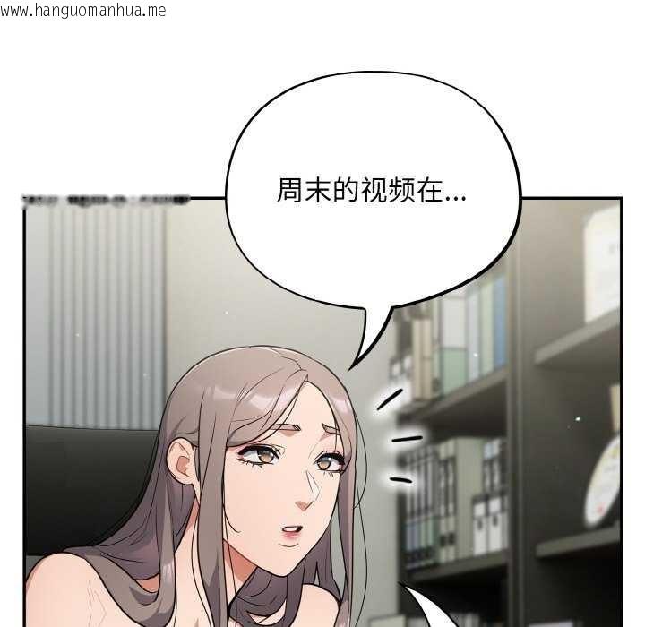 韩国漫画傻瓜病毒韩漫_傻瓜病毒-第13话在线免费阅读-韩国漫画-第72张图片