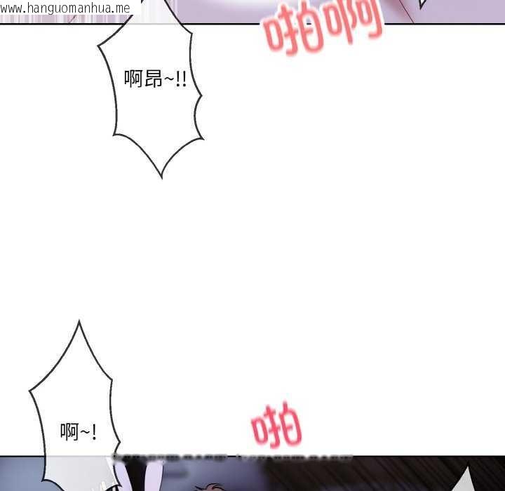 韩国漫画撕开冰山女神的面具韩漫_撕开冰山女神的面具-第17话在线免费阅读-韩国漫画-第47张图片