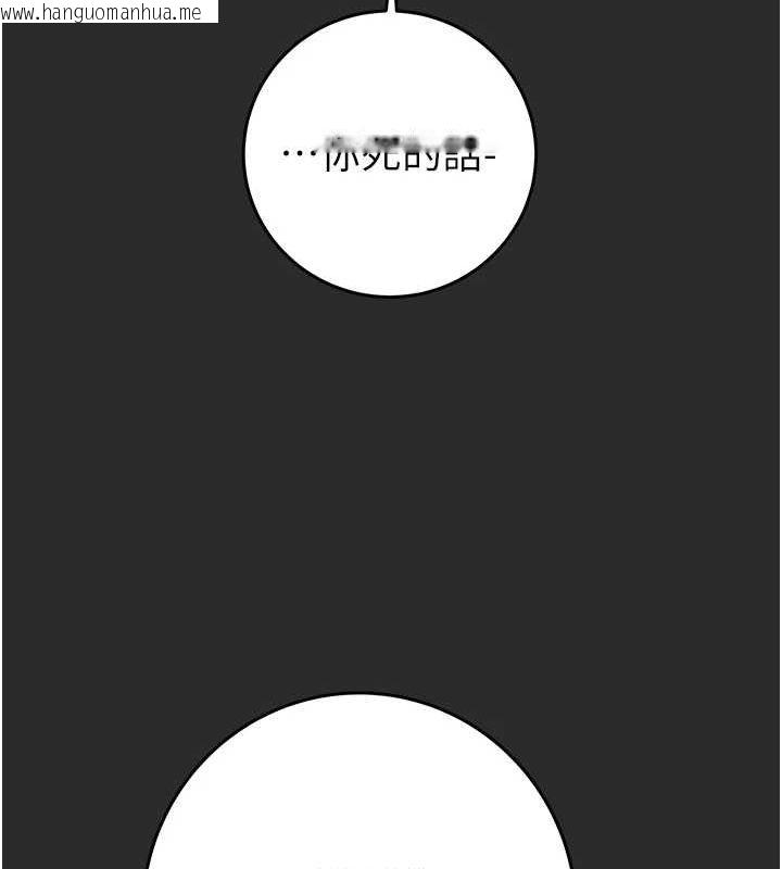 韩国漫画掠夺行动韩漫_掠夺行动-第47话-按照计划进行在线免费阅读-韩国漫画-第143张图片