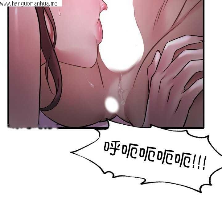 韩国漫画想要拥有她/渴望占有她韩漫_想要拥有她/渴望占有她-第56话在线免费阅读-韩国漫画-第56张图片