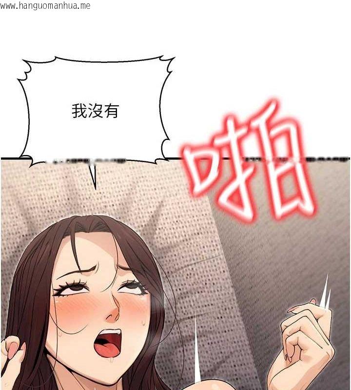 韩国漫画公务员的桃色副业韩漫_公务员的桃色副业-第9话-乖乖承认妳高潮了在线免费阅读-韩国漫画-第21张图片