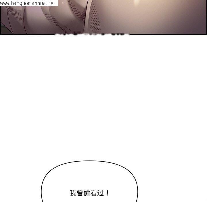 韩国漫画最强男人韩漫_最强男人-第16话在线免费阅读-韩国漫画-第159张图片