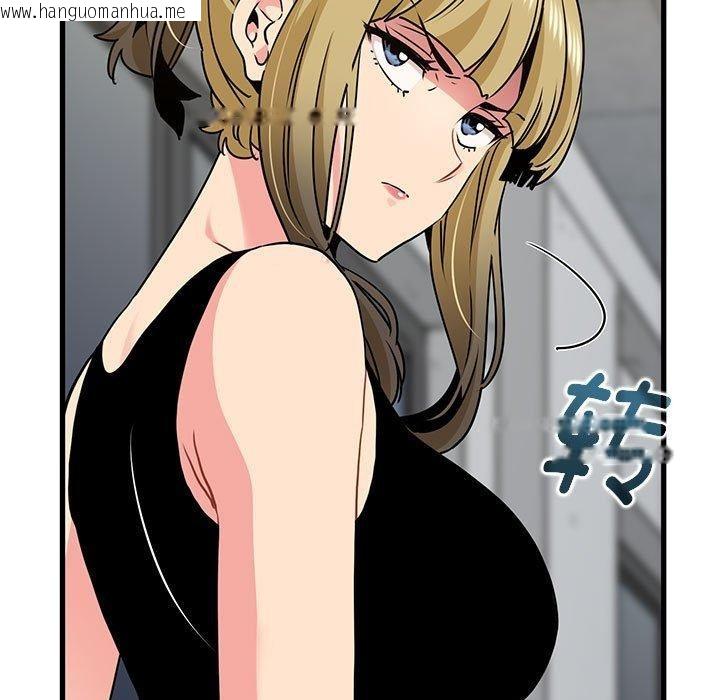 韩国漫画发小碰不得/强制催眠韩漫_发小碰不得/强制催眠-第60话在线免费阅读-韩国漫画-第91张图片