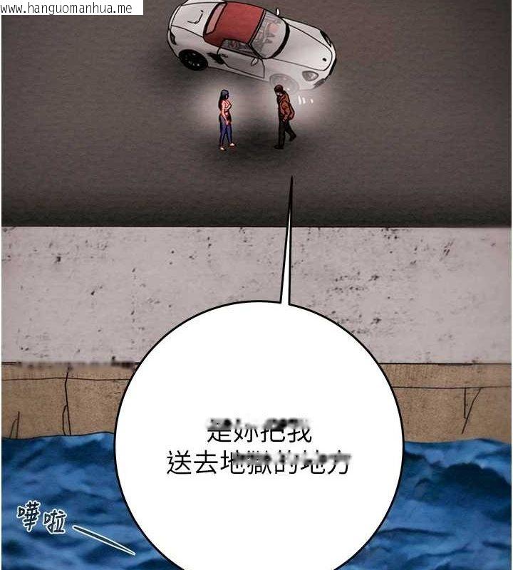 韩国漫画掠夺行动韩漫_掠夺行动-第47话-按照计划进行在线免费阅读-韩国漫画-第192张图片