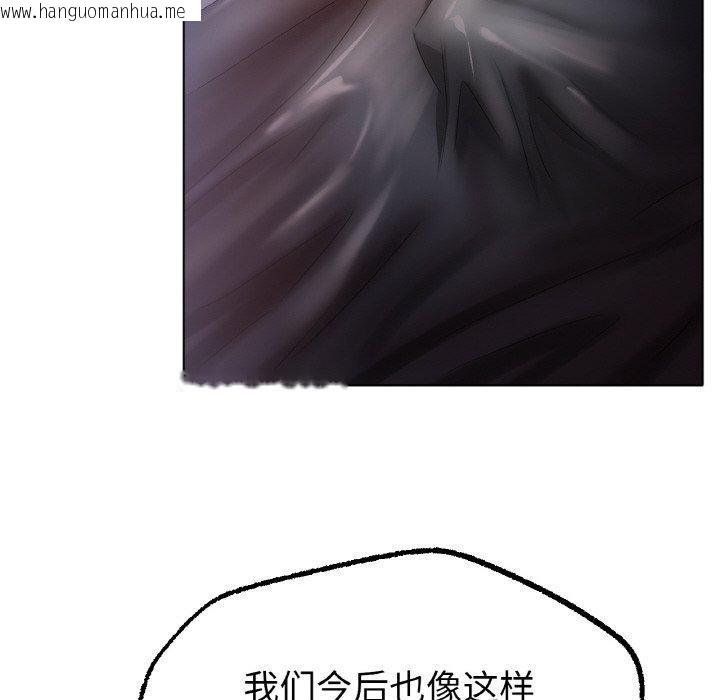 韩国漫画冰上之爱/冰上恋人韩漫_冰上之爱/冰上恋人-第65话在线免费阅读-韩国漫画-第46张图片