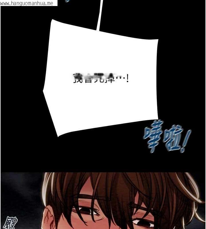 韩国漫画掠夺行动韩漫_掠夺行动-第47话-按照计划进行在线免费阅读-韩国漫画-第233张图片