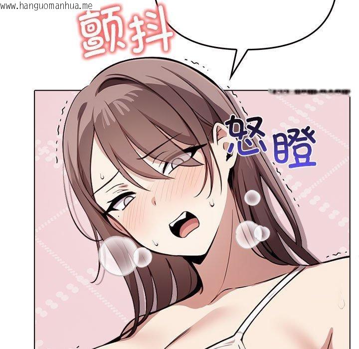 韩国漫画其实我很喜欢你韩漫_其实我很喜欢你-第42话在线免费阅读-韩国漫画-第9张图片