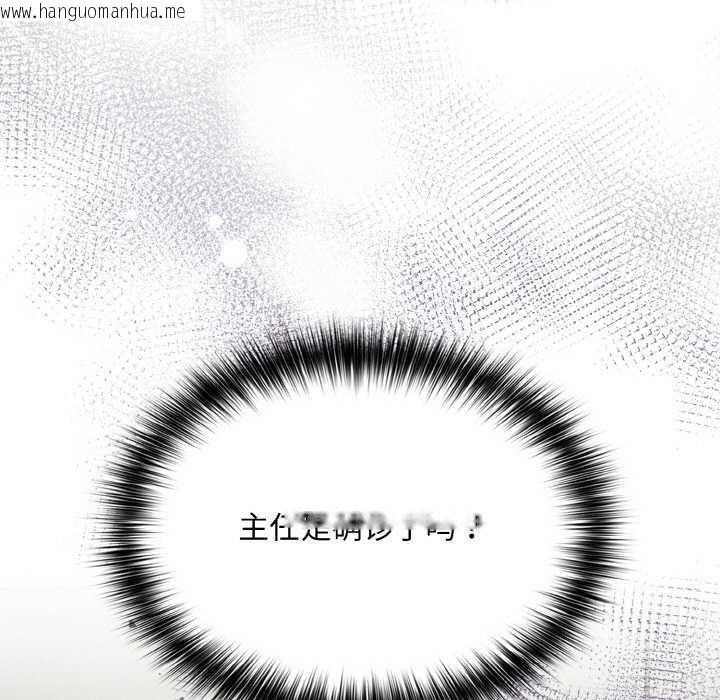 韩国漫画傻瓜病毒韩漫_傻瓜病毒-第13话在线免费阅读-韩国漫画-第50张图片