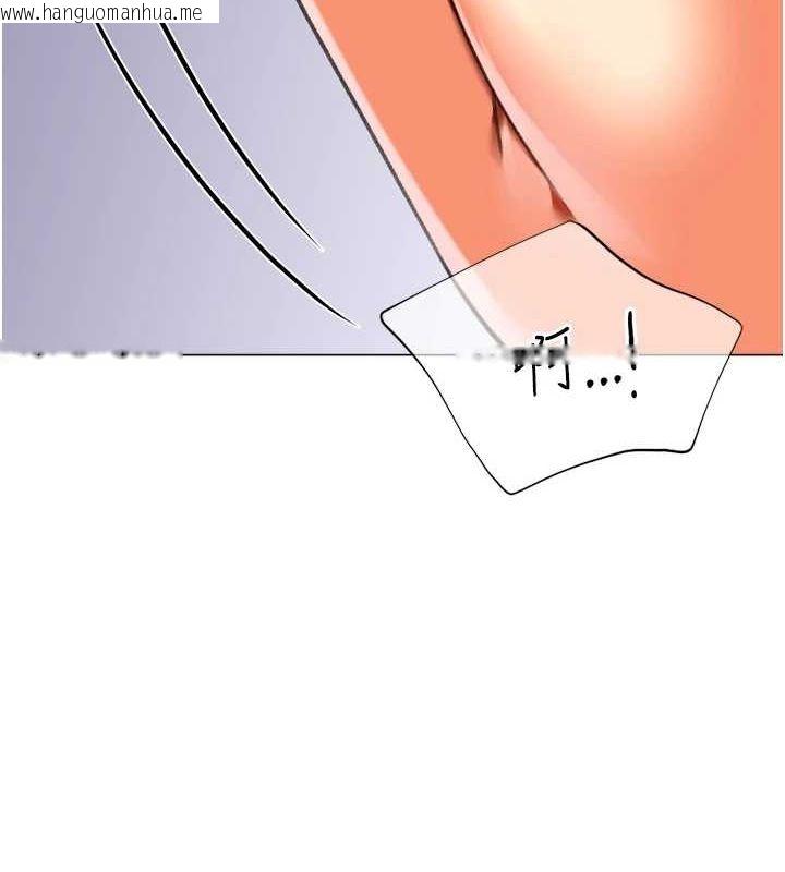 韩国漫画猎爱转蛋机韩漫_猎爱转蛋机-最终话-尽情享受性爱在线免费阅读-韩国漫画-第101张图片