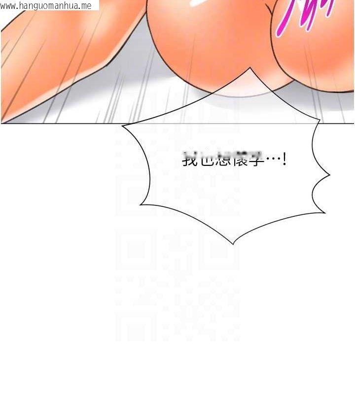 韩国漫画猎爱转蛋机韩漫_猎爱转蛋机-最终话-尽情享受性爱在线免费阅读-韩国漫画-第59张图片