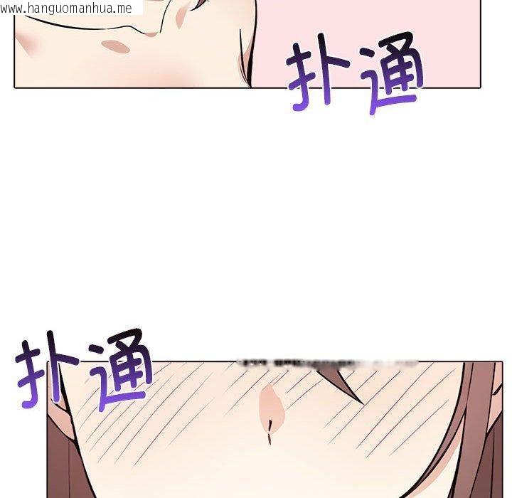韩国漫画其实我很喜欢你韩漫_其实我很喜欢你-第42话在线免费阅读-韩国漫画-第95张图片