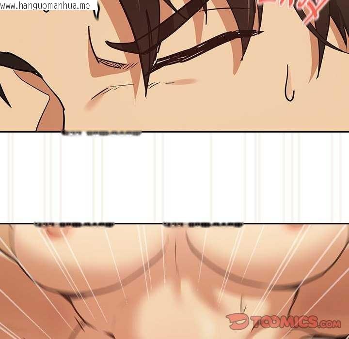 韩国漫画下班后的例行恋爱韩漫_下班后的例行恋爱-第48话在线免费阅读-韩国漫画-第92张图片
