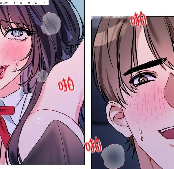 韩国漫画撕开冰山女神的面具韩漫_撕开冰山女神的面具-第17话在线免费阅读-韩国漫画-第57张图片
