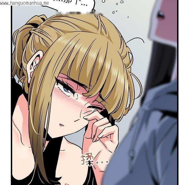 韩国漫画发小碰不得/强制催眠韩漫_发小碰不得/强制催眠-第60话在线免费阅读-韩国漫画-第40张图片