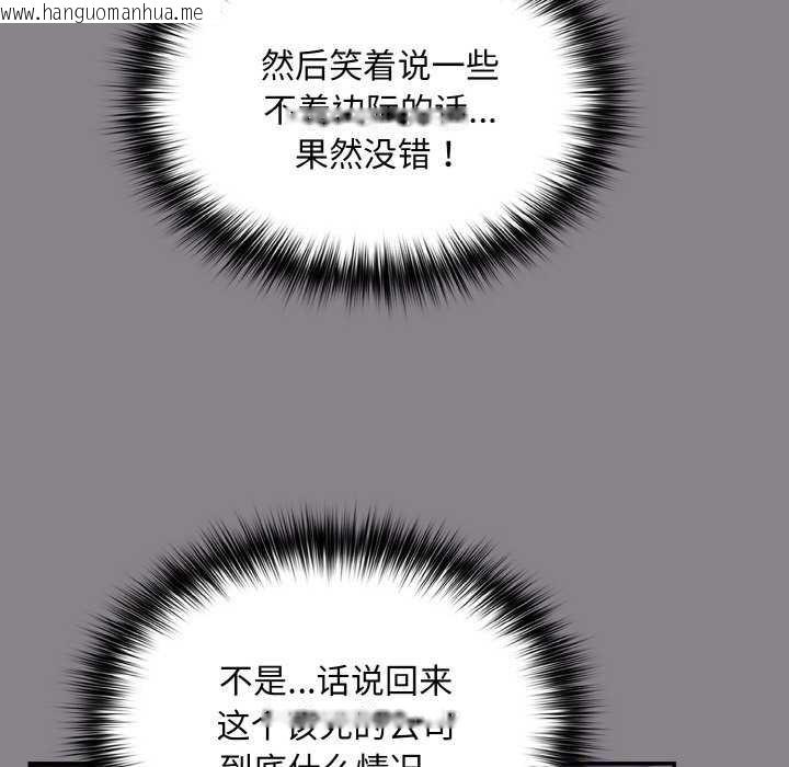 韩国漫画傻瓜病毒韩漫_傻瓜病毒-第13话在线免费阅读-韩国漫画-第161张图片