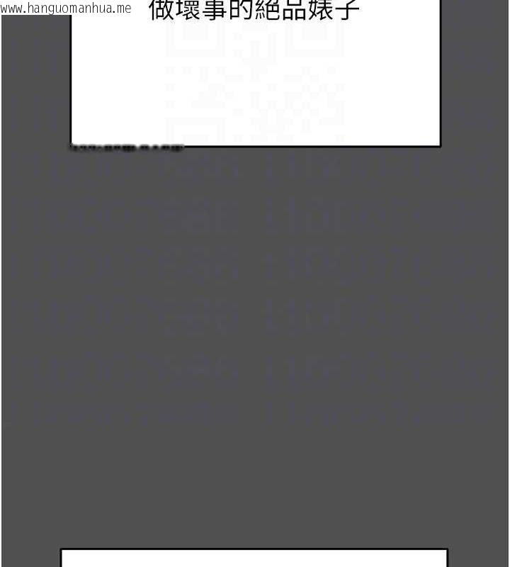 韩国漫画掠夺行动韩漫_掠夺行动-第47话-按照计划进行在线免费阅读-韩国漫画-第106张图片