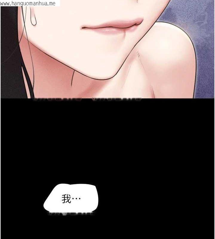 韩国漫画韶恩韩漫_韶恩-第41话-比男友还合拍在线免费阅读-韩国漫画-第11张图片