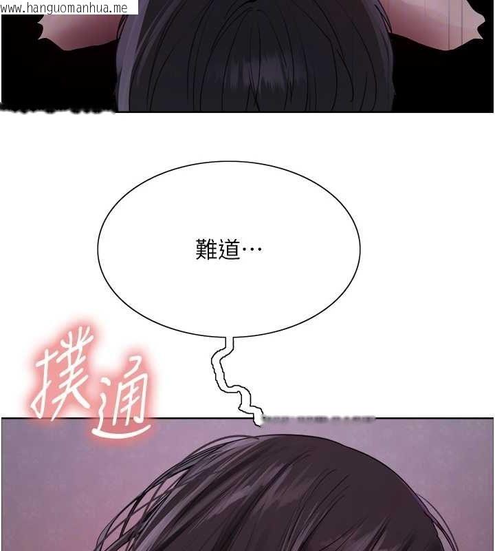 韩国漫画色轮眼韩漫_色轮眼-第2季-第65话-一辈子专用的小穴在线免费阅读-韩国漫画-第88张图片