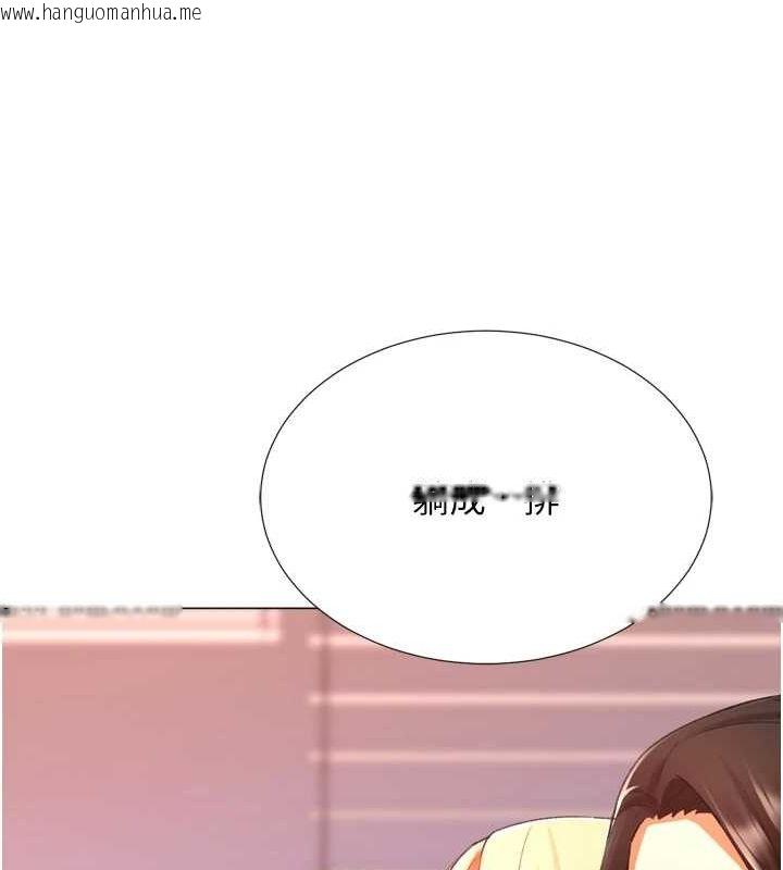韩国漫画猎爱转蛋机韩漫_猎爱转蛋机-最终话-尽情享受性爱在线免费阅读-韩国漫画-第27张图片