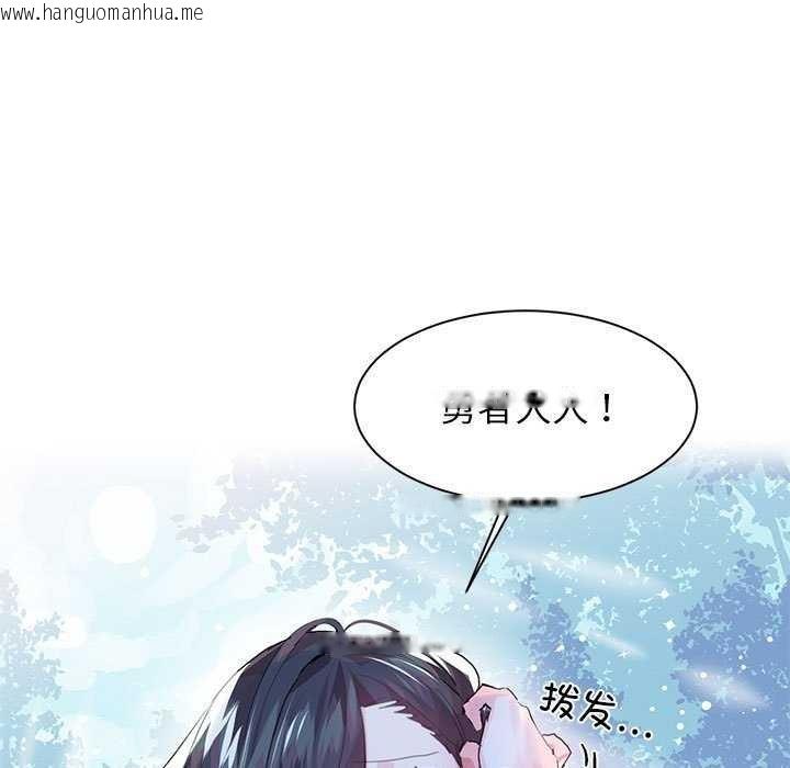 韩国漫画虚拟仙境韩漫_虚拟仙境-第4话在线免费阅读-韩国漫画-第24张图片