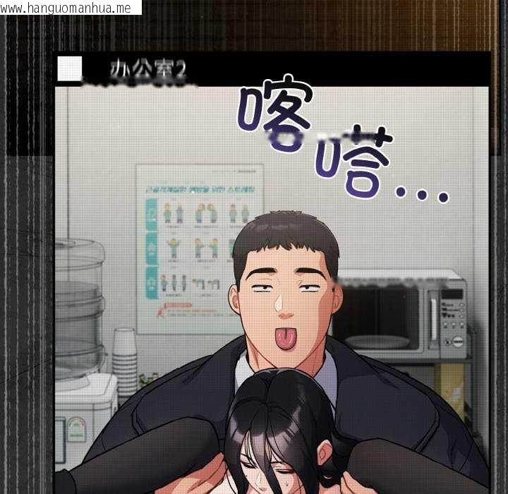 韩国漫画傻瓜病毒韩漫_傻瓜病毒-第13话在线免费阅读-韩国漫画-第82张图片