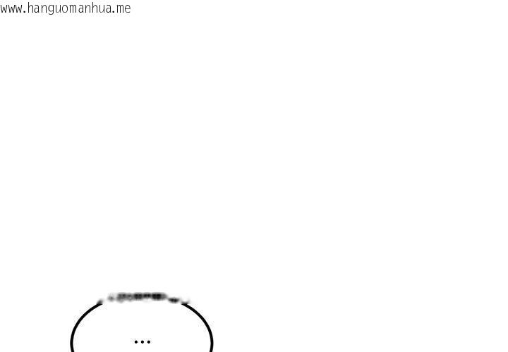 韩国漫画犬神的游戏韩漫_犬神的游戏-第11话在线免费阅读-韩国漫画-第1张图片