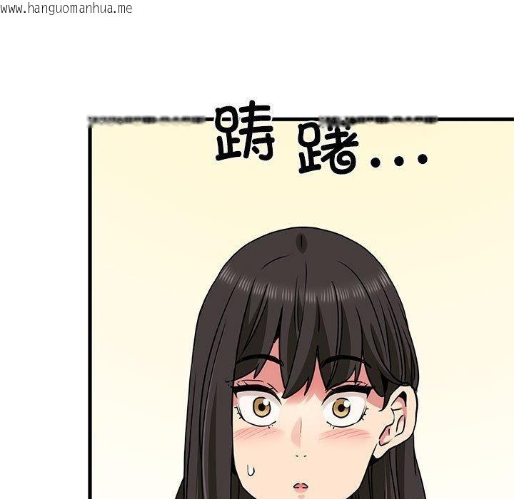 韩国漫画发小碰不得/强制催眠韩漫_发小碰不得/强制催眠-第60话在线免费阅读-韩国漫画-第49张图片