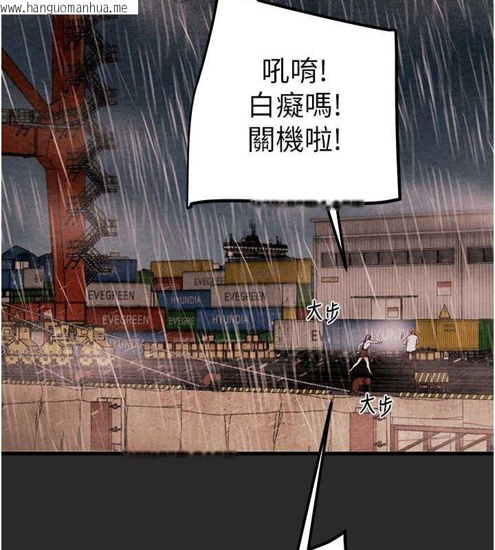 韩国漫画掠夺行动韩漫_掠夺行动-第47话-按照计划进行在线免费阅读-韩国漫画-第119张图片