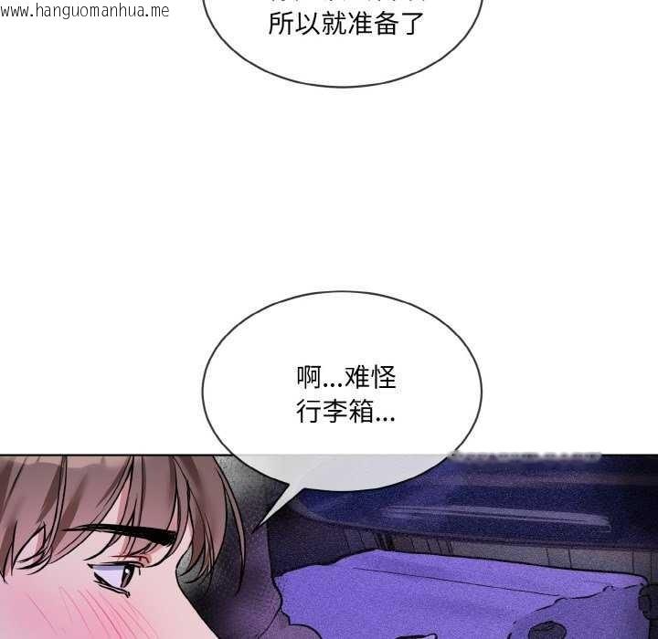韩国漫画撕开冰山女神的面具韩漫_撕开冰山女神的面具-第17话在线免费阅读-韩国漫画-第7张图片