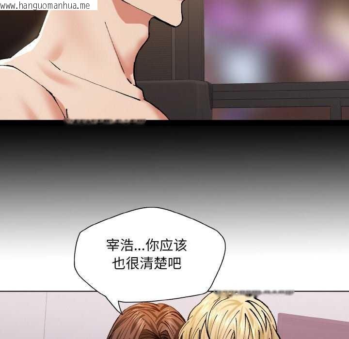 韩国漫画坏女人/了不起的她韩漫_坏女人/了不起的她-第58话在线免费阅读-韩国漫画-第58张图片