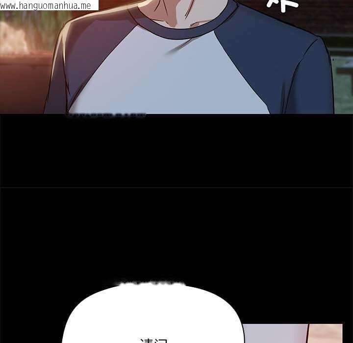 韩国漫画共享男友/出租男友韩漫_共享男友/出租男友-第25话在线免费阅读-韩国漫画-第83张图片