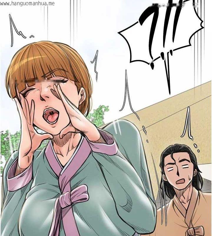 韩国漫画最强家丁韩漫_最强家丁-第29话-由我…来满足娘吧在线免费阅读-韩国漫画-第25张图片