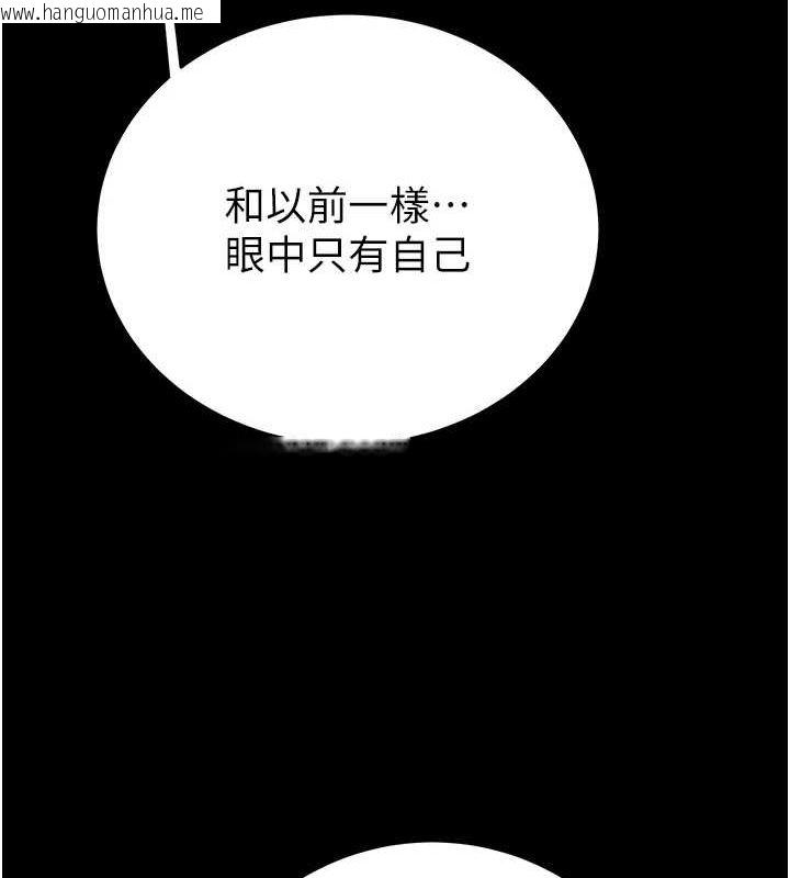 韩国漫画掠夺行动韩漫_掠夺行动-第47话-按照计划进行在线免费阅读-韩国漫画-第186张图片